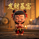 红月朴真熙加点